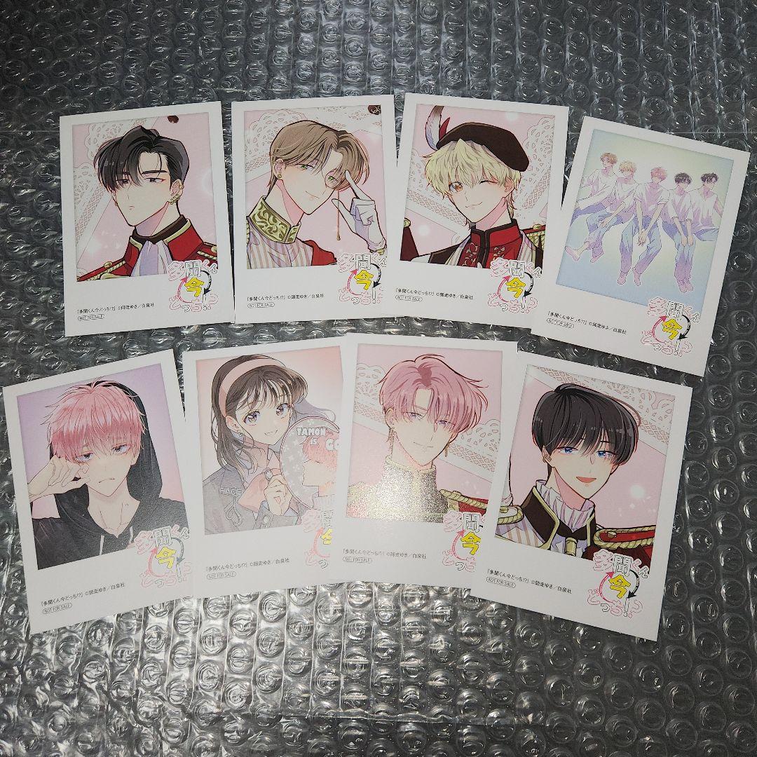 多聞くん今どっち アニメイト特典 ミニフォトカード チェキ