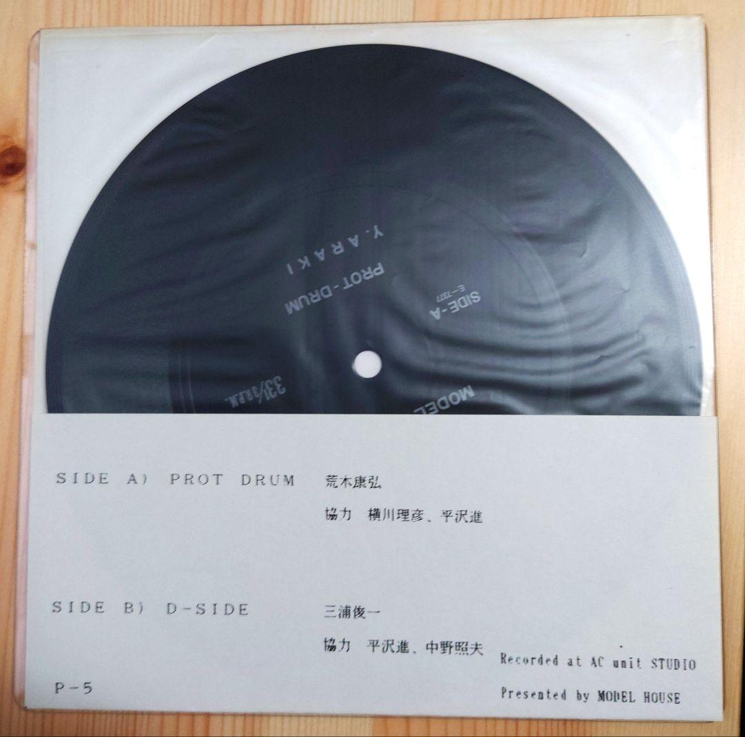 P-MODEL ANOTHER ACT 6 荒木康弘 三浦俊一 P-5