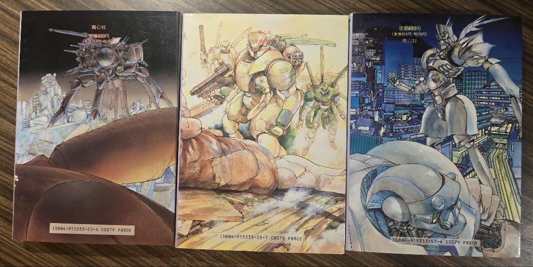 アップルシード　青心社　コミック2～3巻　DVD2本