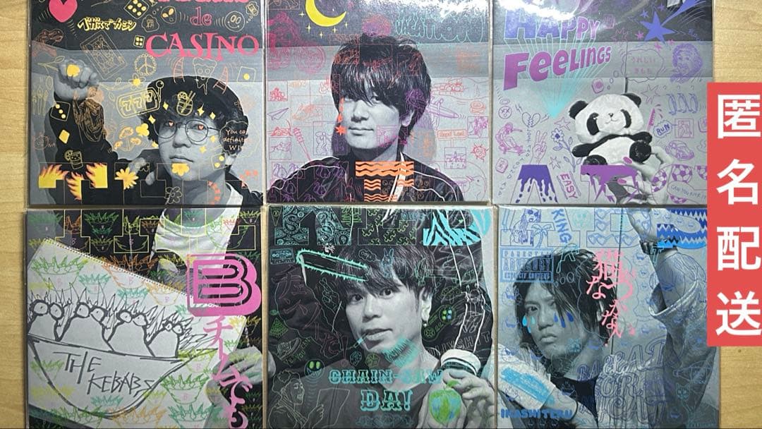 月刊 THE KEBABS セット　6枚 Amazon.co.jp: THE KEBABS(初回限定盤): ミュージック