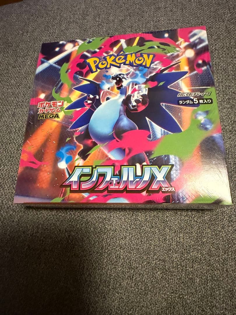 ポケセン産 シュリンク付き インフェルノX 1箱 ボックス BOX - メルカリ