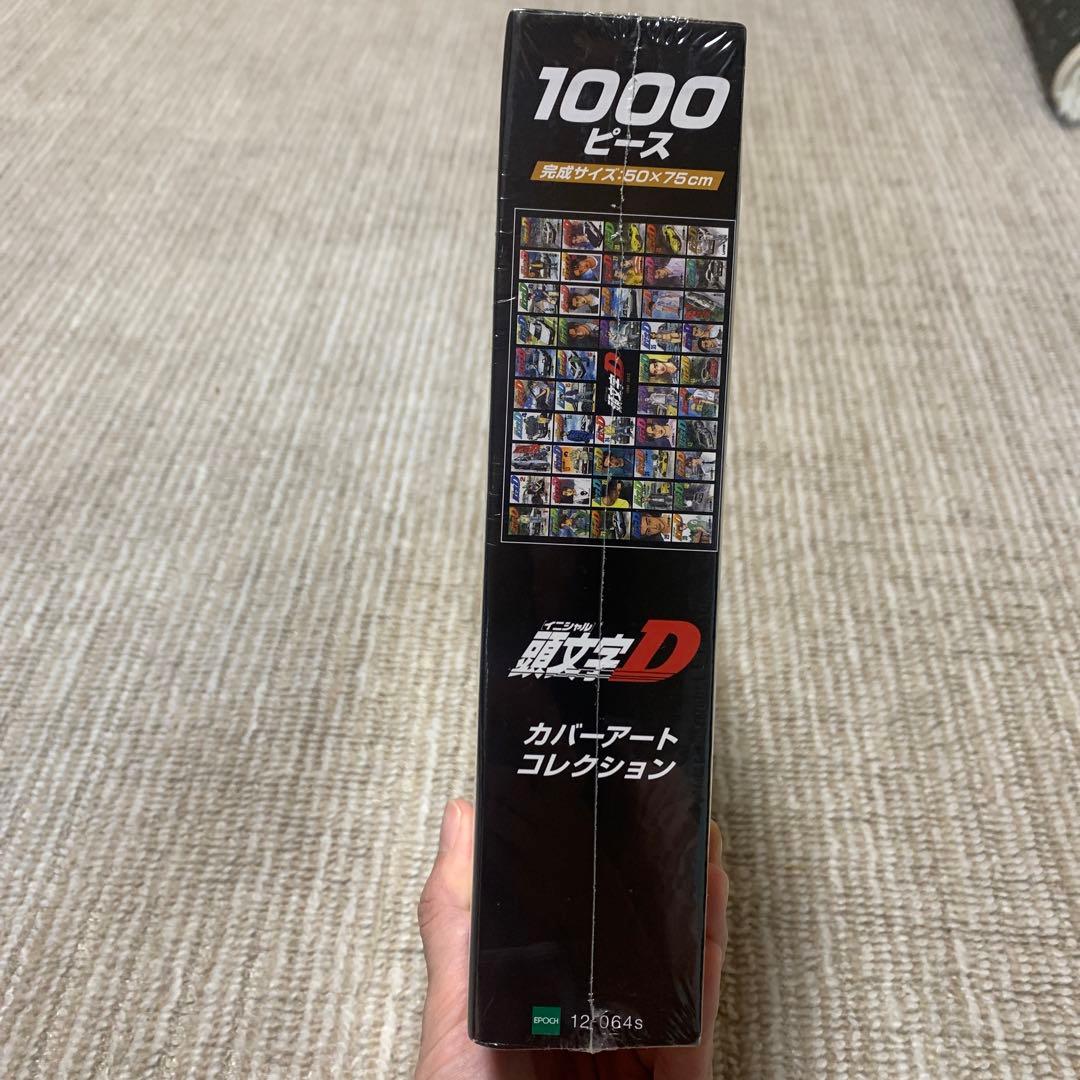 新品未使用 頭文字D イニシャルD 1000ピース パズル - メルカリ