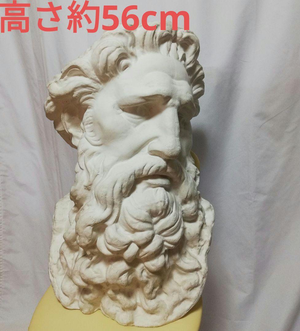 石膏像 モーゼ大顔面 基礎デッサン美大受験 - メルカリ