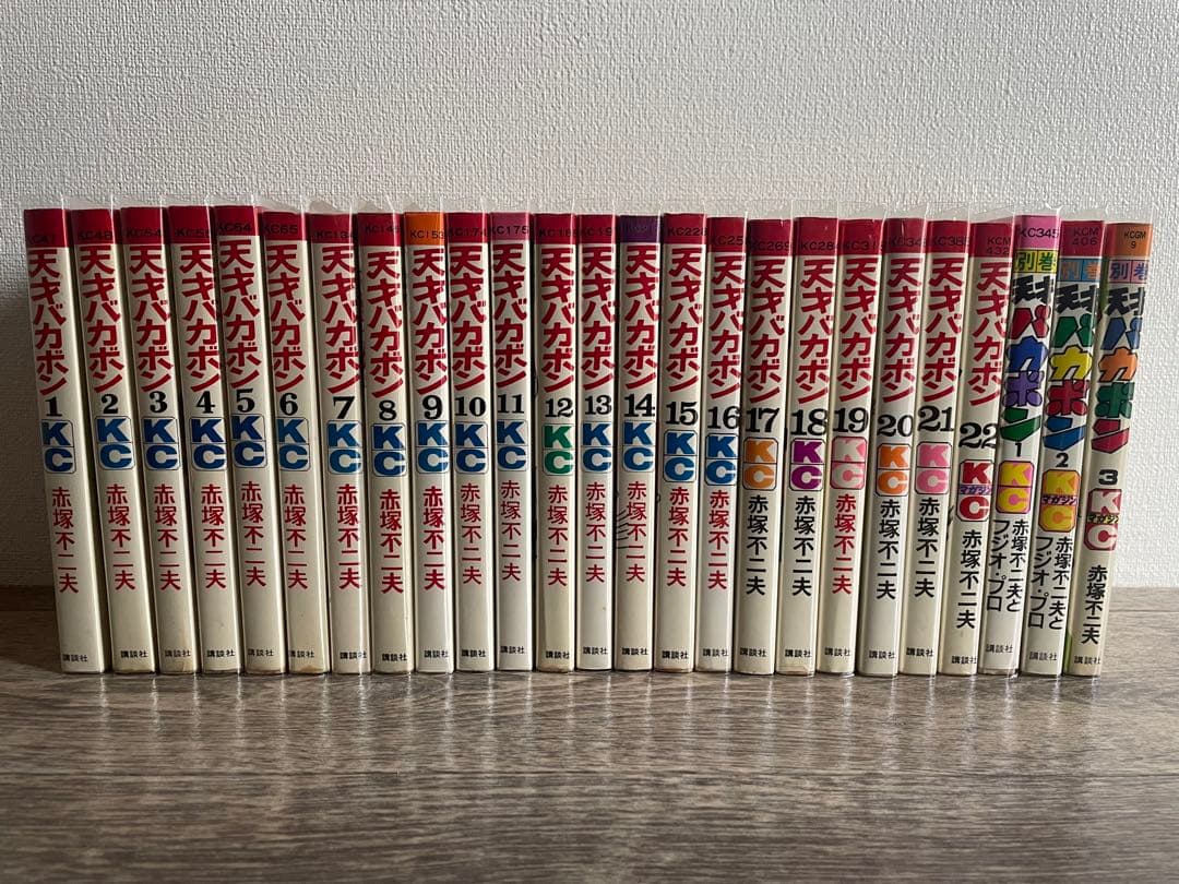 天才バカボン　全巻セット Amazon.co.jp: 天才バカボン コミック 全21巻完結セット (竹書房文庫