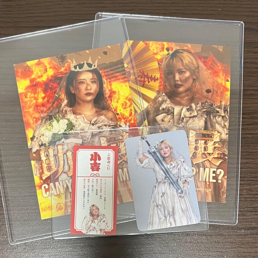 平成フラミンゴ 助け展 購入者特典 入場者特典 恋みくじ - メルカリ