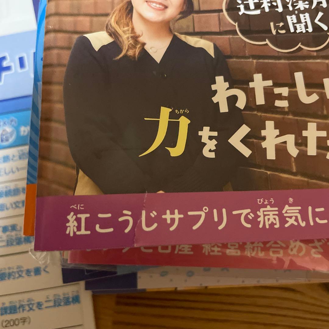 ブンブンどりむ　バッチリ完成コース　2024年度1年間分