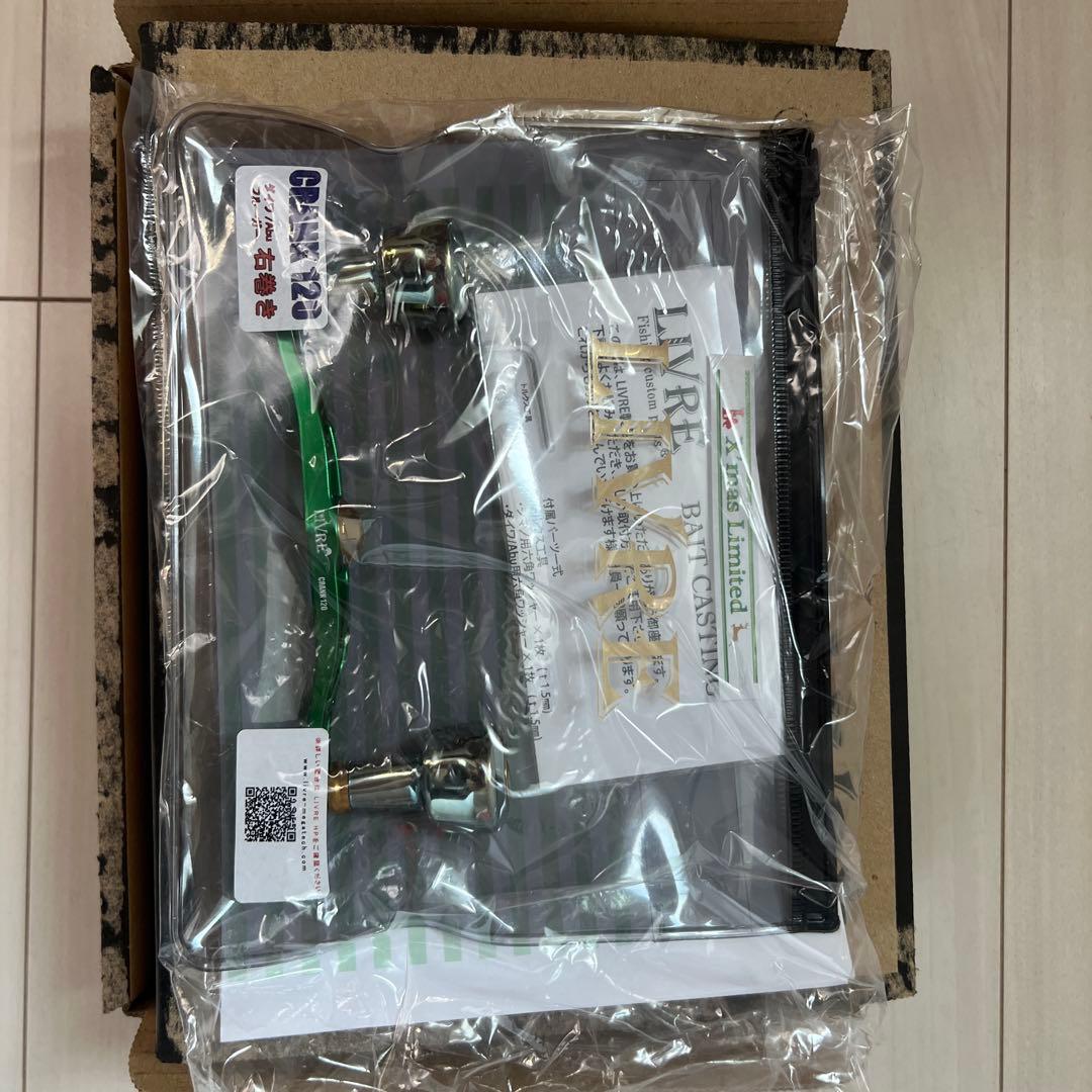 OUTFITTERS フィッシングロッド グリップ 赤