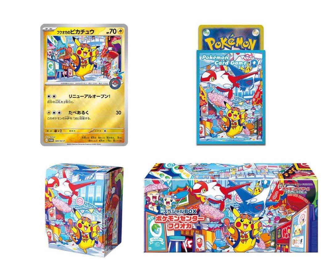 超希少 PSA10 ピカチュウ 011/022 映画 サトシ Ash