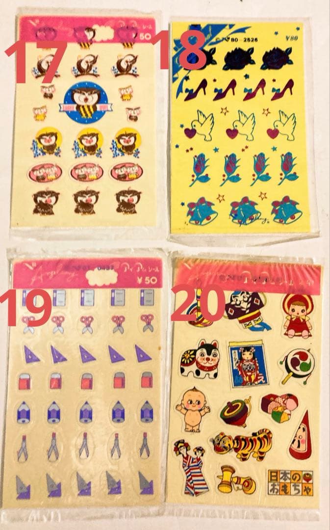 新80種バラ売りシール 昭和レトロ アイアムシール、エンジェルソングシール