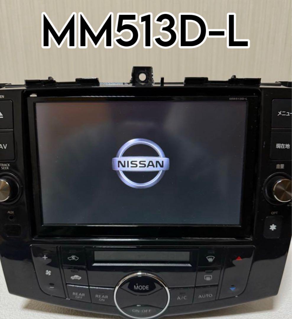 Nissan MM513D-L カーナビゲーションシステム - メルカリ
