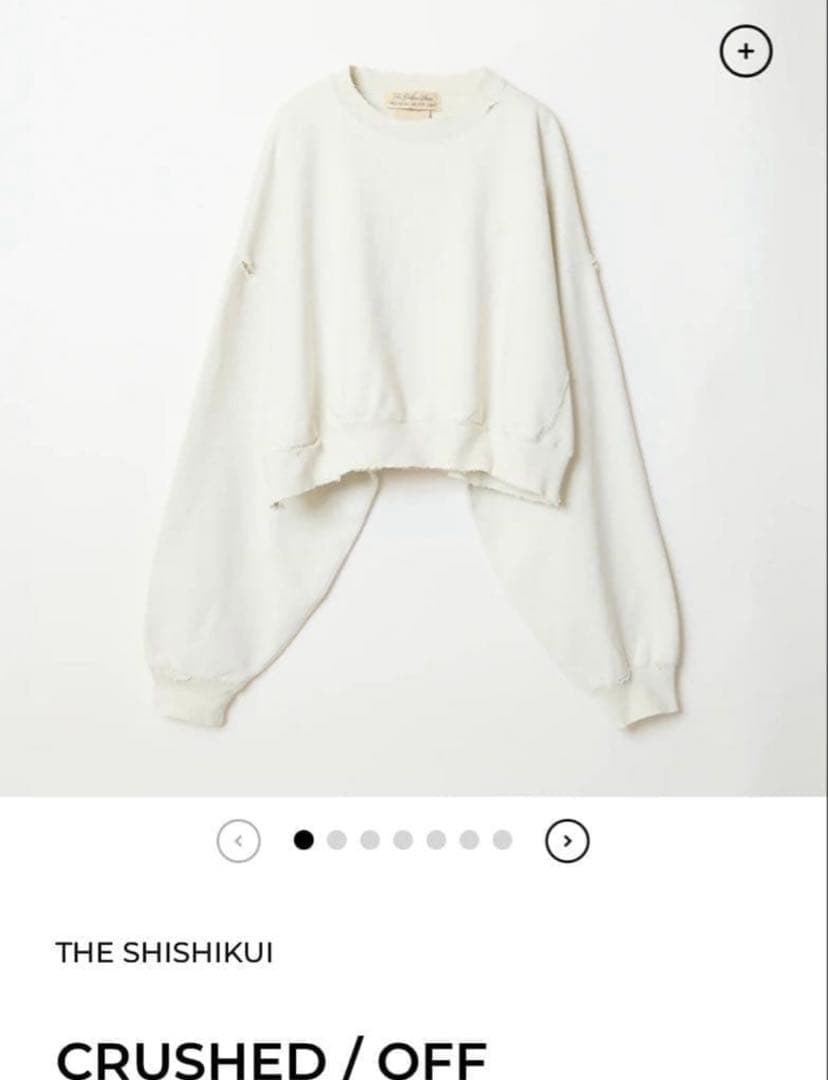 shishikui オフホワイト　クラッシュ　Sサイズ G-SHOCK G-LIDE ミッドサイズ GLX-S5600-7BJF メンズ レディース 電池