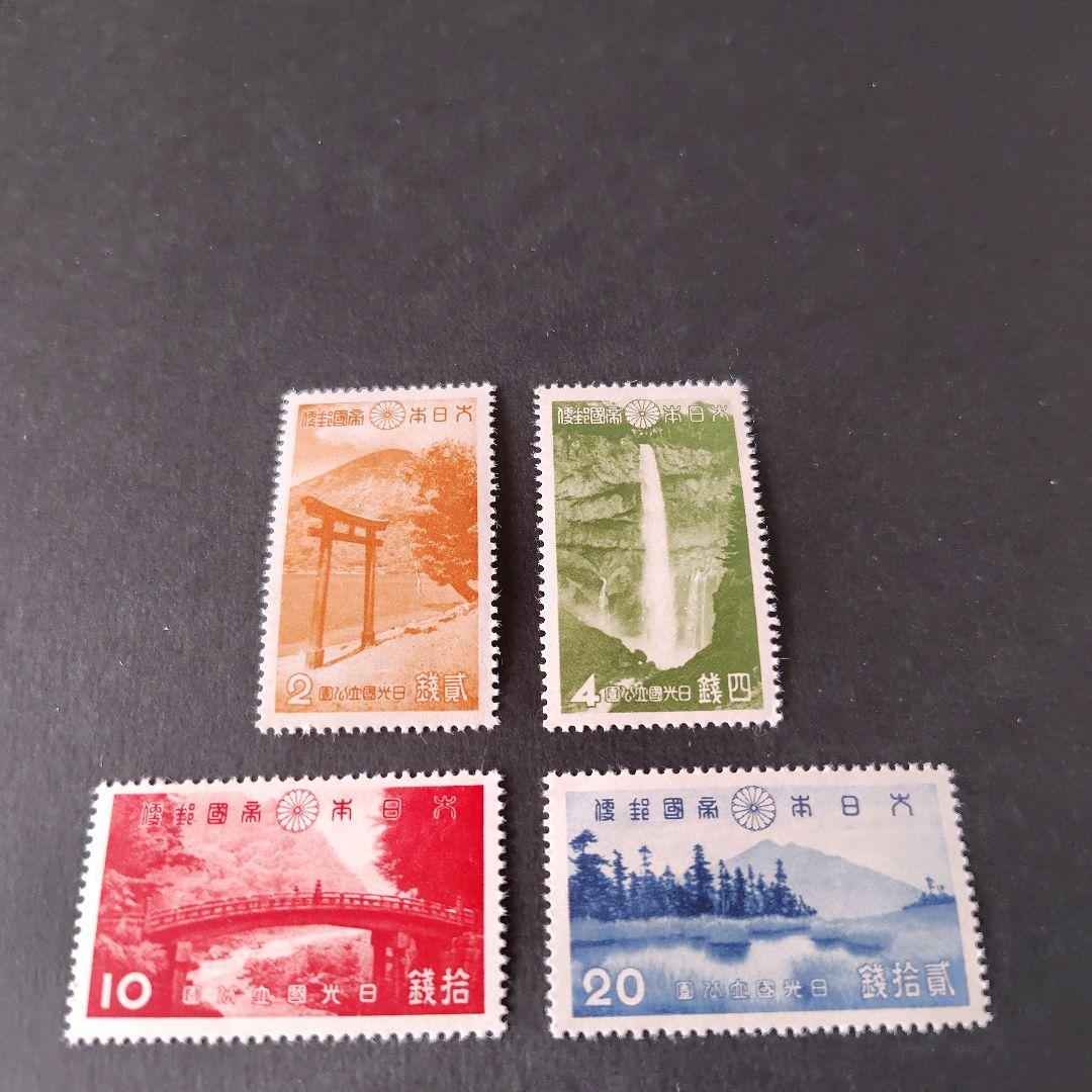 銭単位切手 (極美品) 1938年 第1次国立公園シリーズ 日光 4種完 - メルカリ