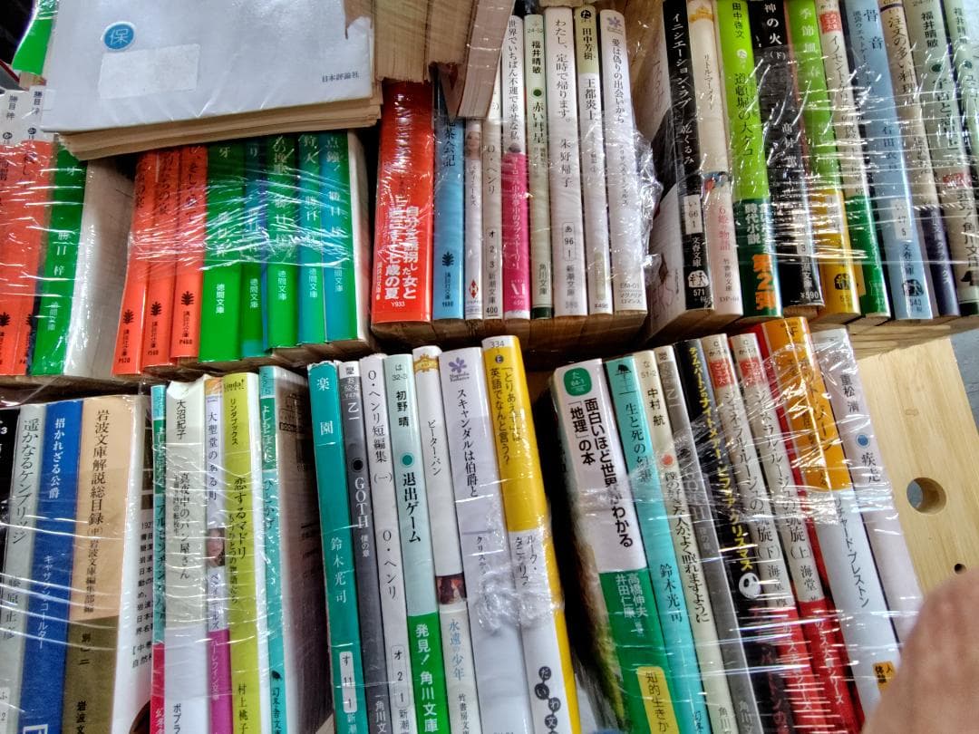 【裁断済み】文庫本／勝目梓　団鬼六　松本清張　内館牧子　吉田修一他120冊以上