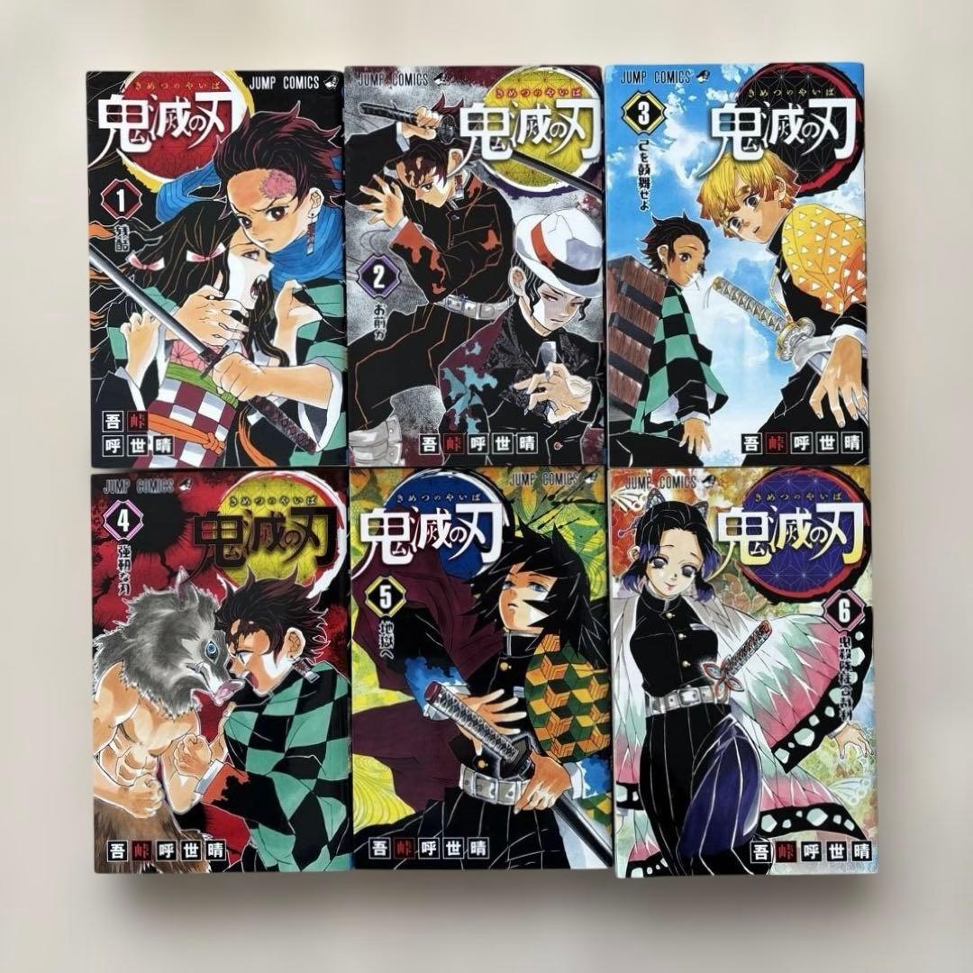 完結・32冊セット】鬼滅の刃全巻＋小説、零、外伝、鬼殺隊見聞録、弍