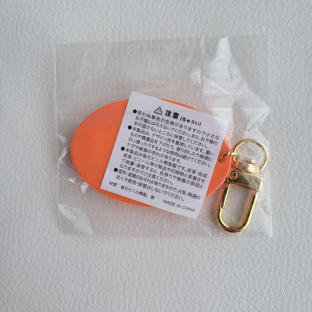 未開封】Vaundy SILENCE ランダムカプセルトイ ロゴキーチェーン