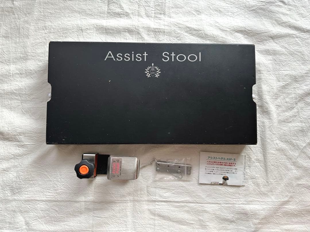 吉澤 アシストスツール アシストペダル ハイツール 足台 コンクール 中古品 吉澤 アシストスツール アシストペダル ハイツールセット - メルカリ