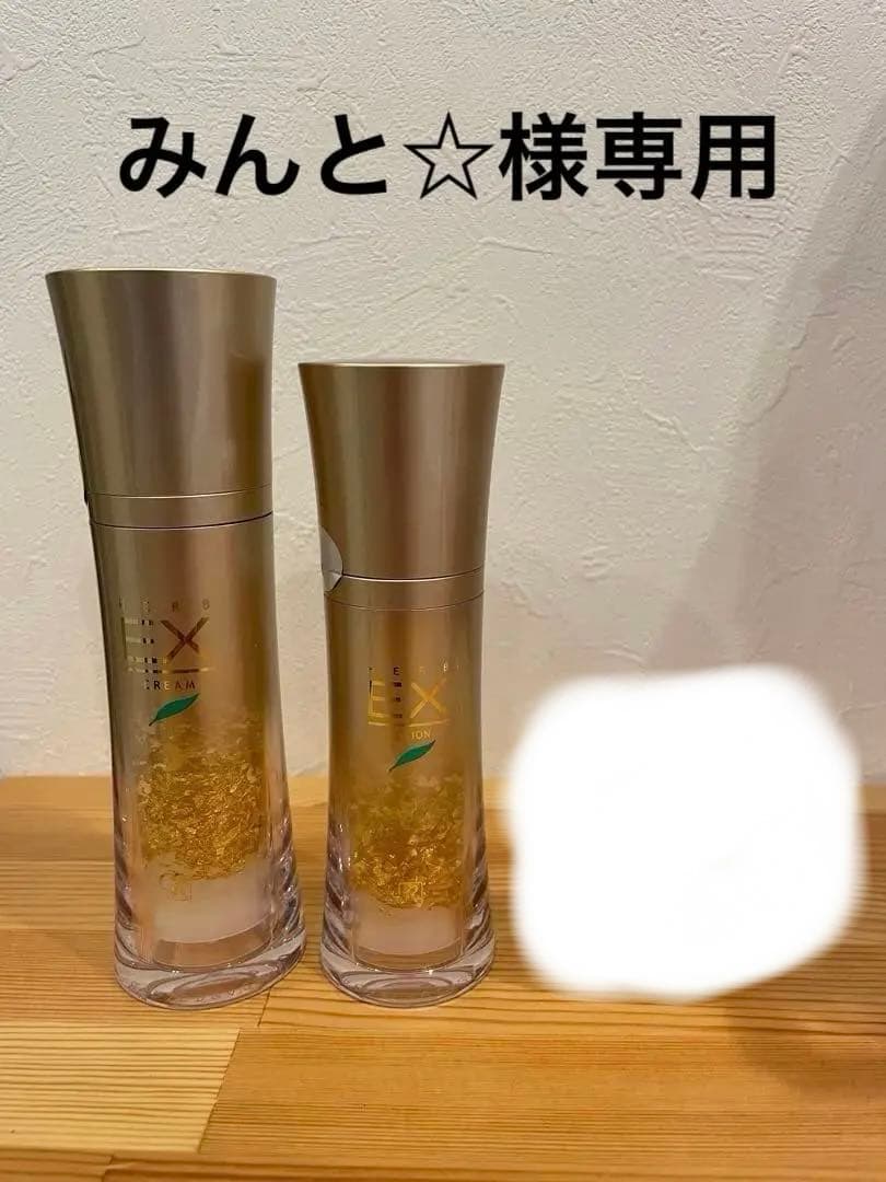 ハーブEXローション・クリーム・ロイヤルハーブソープセット ロイヤル化粧品✨️お手入れセット✨️EXクリーム✨️EXローション