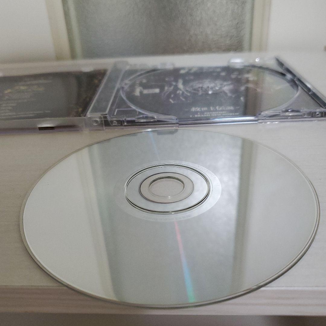 夕闇に誘いし漆黒の天使達 救世主伝説