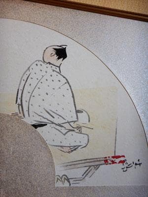 前田青邨 「一服（白描）」日本画(紙本・水墨・淡彩） 扇面 額装 東美