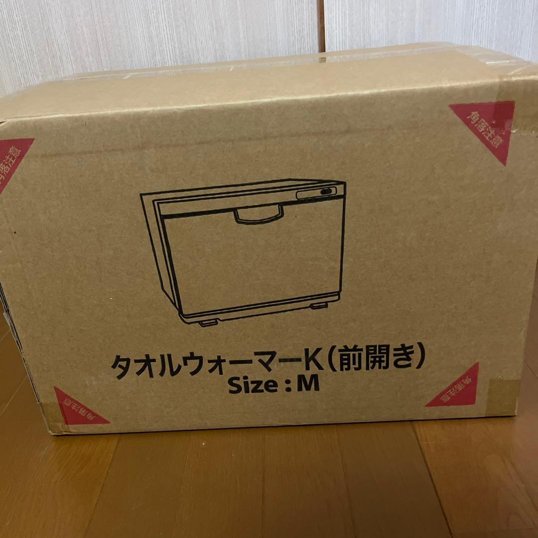 タオルウォーマー K 前開き Mサイズ 13L ブラウン/ブラック 大容量 楽天市場】タオルウォーマー K 前開き Mサイズ 13L 大容量 業務用