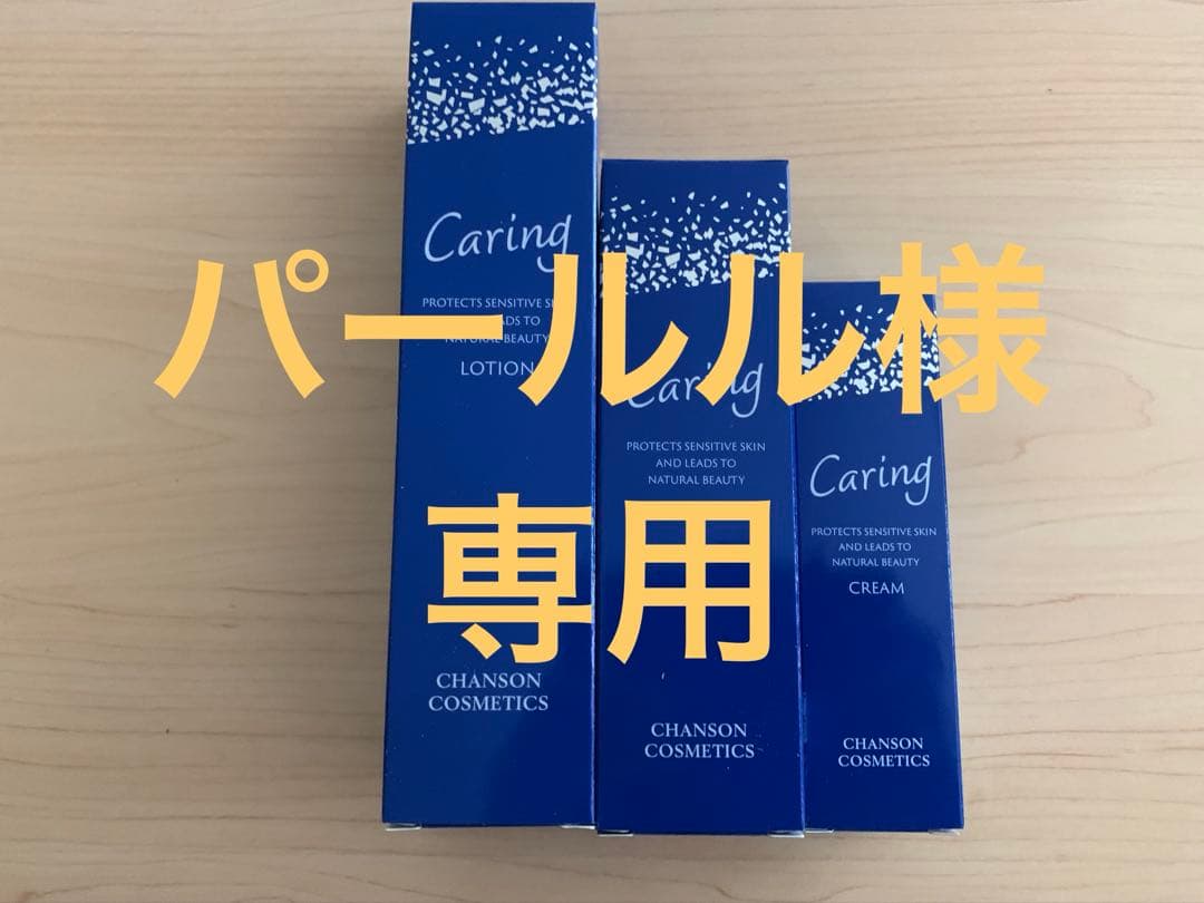 化粧水、乳液 乳酸菌生まれのはっ酵液でうるおう化粧水 180mL – ヤクルトの化粧品