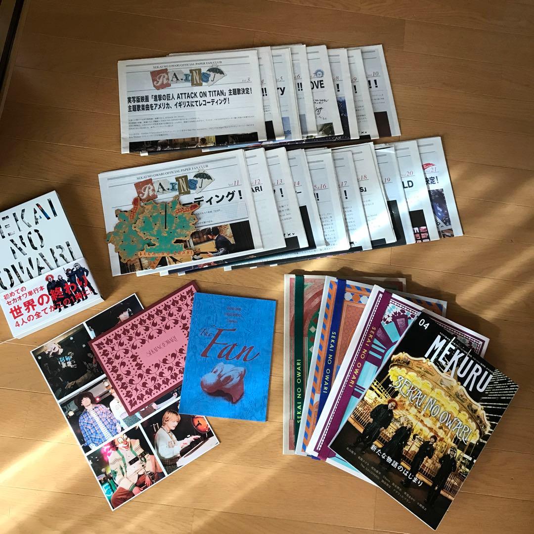 セカオワグッズ•本 まとめ売り - メルカリ