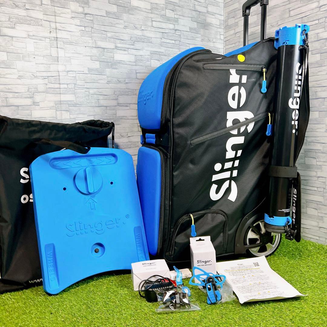 新型 スリンガーバッグ Slinger Bag テニス球出しマシン オシレーター