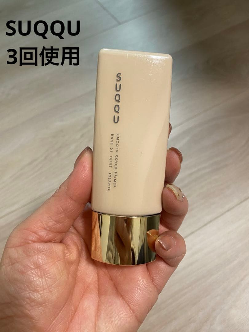 SUQQU スムースカバープライマー - メルカリ
