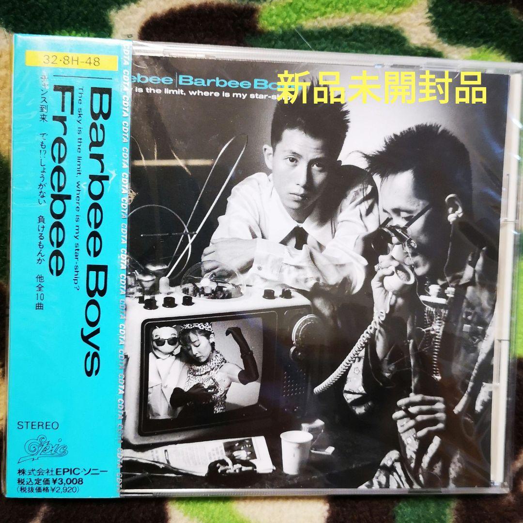 【新品未開封激レア】BARBEE BOYS バービーボーイズ KONTA 2026年最新】Yahoo!オークション -バービーボーイズ konta(音楽)の中古