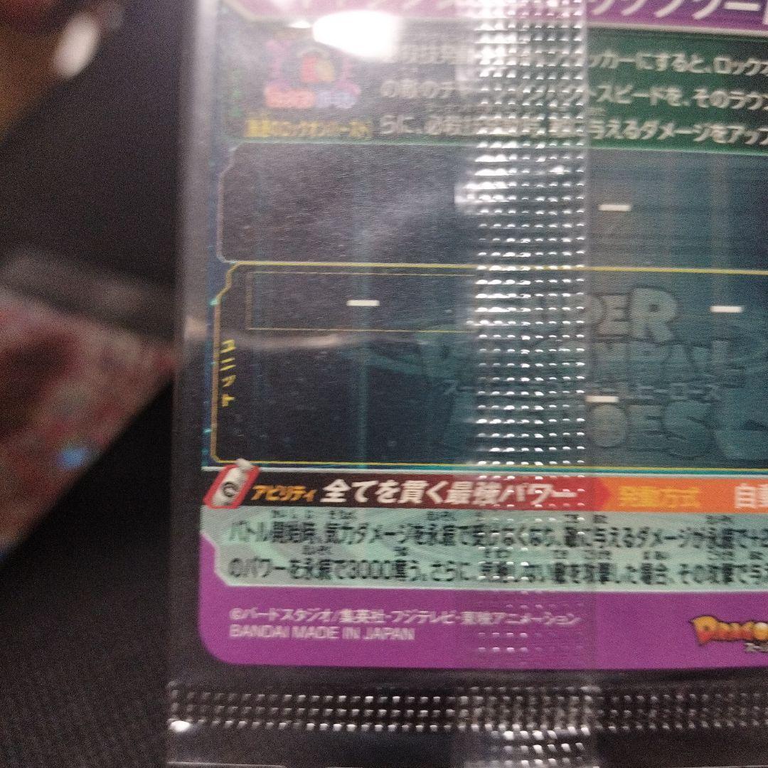 り*ん様 UM10ーSEC4、UM10ーSEC5未開封