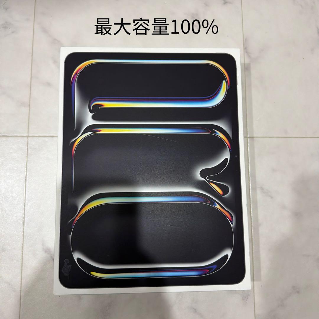 iPad Pro 13 インチ (M4) Wi-Fi 256GB ブラック Apple iPad Pro 13インチ (M4) Wi-Fi 256GB 2024年春モデル 価格比較