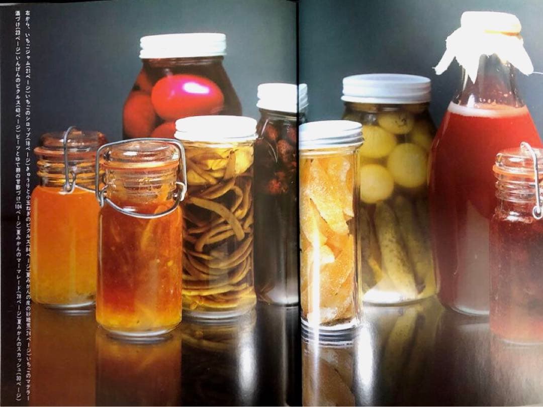 私の洋風料理ノート / 私の保存食ノート 佐藤雅子著 2冊セット