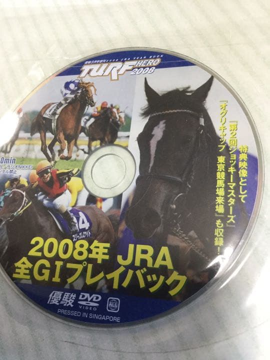 2008年   ターフヒーロー   ウオッカ＆ダイワスカーレット