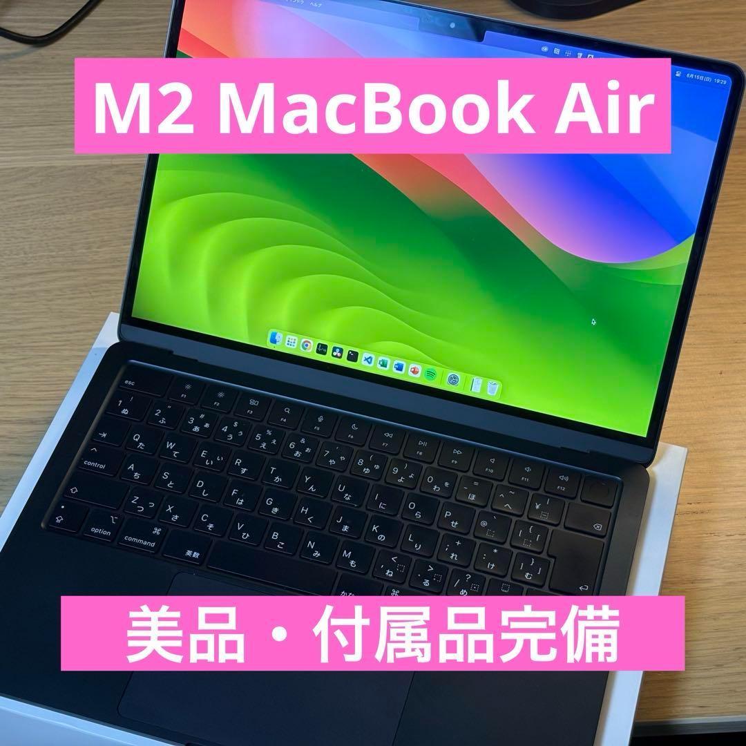 M2 MacBook Air ミッドナイト メモリ8GB ストレージ256GB Amazon.com: Apple 2022 MacBook Air with Apple M2 Chip, 13-inch