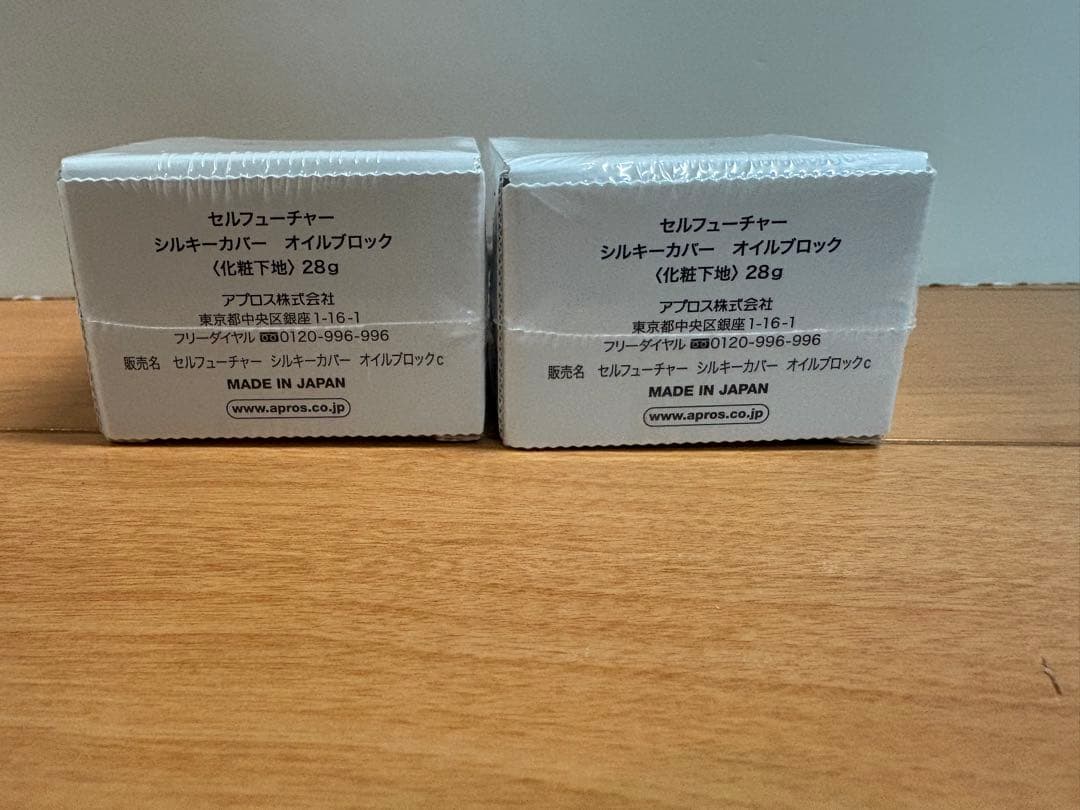 2個セット】アプロス シルキーカバーオイルブロック 28g - メルカリ