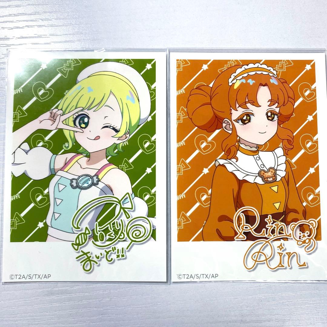 ひみつのアイプリ 三ツ葉アイリ 四之宮リンリン アイスマイリン