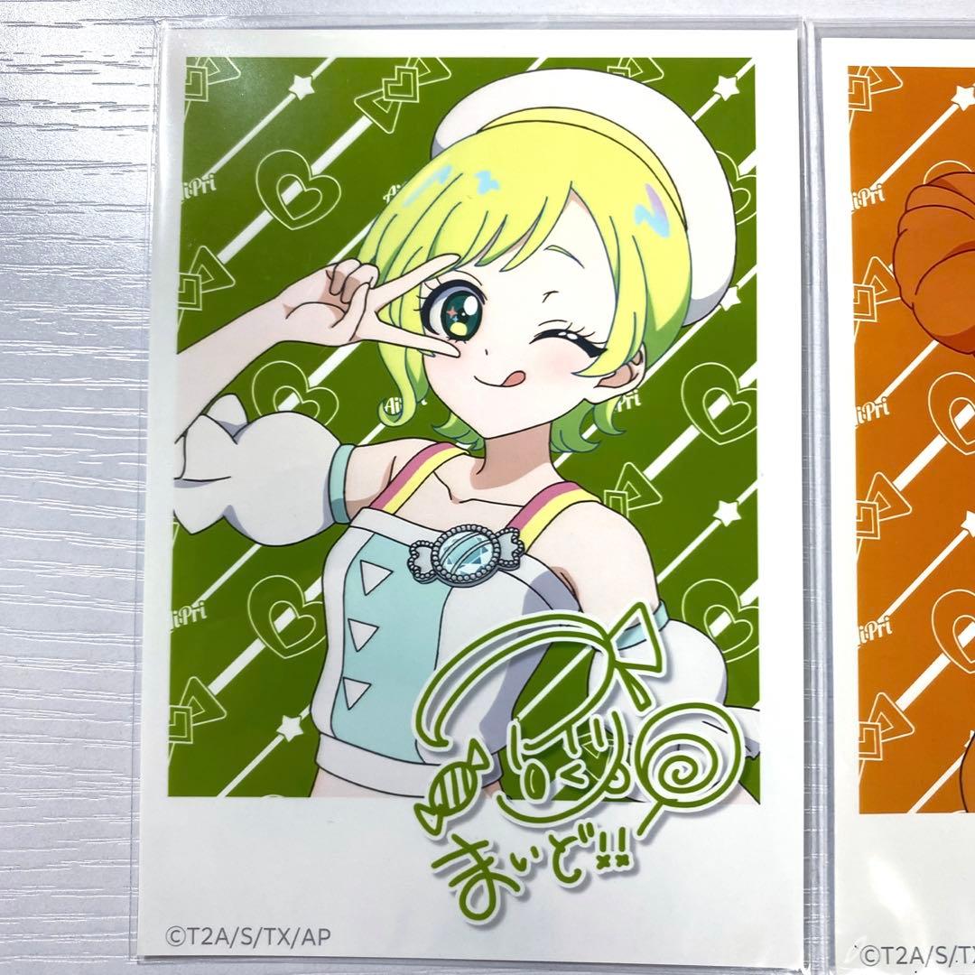 ひみつのアイプリ 三ツ葉アイリ 四之宮リンリン アイスマイリン