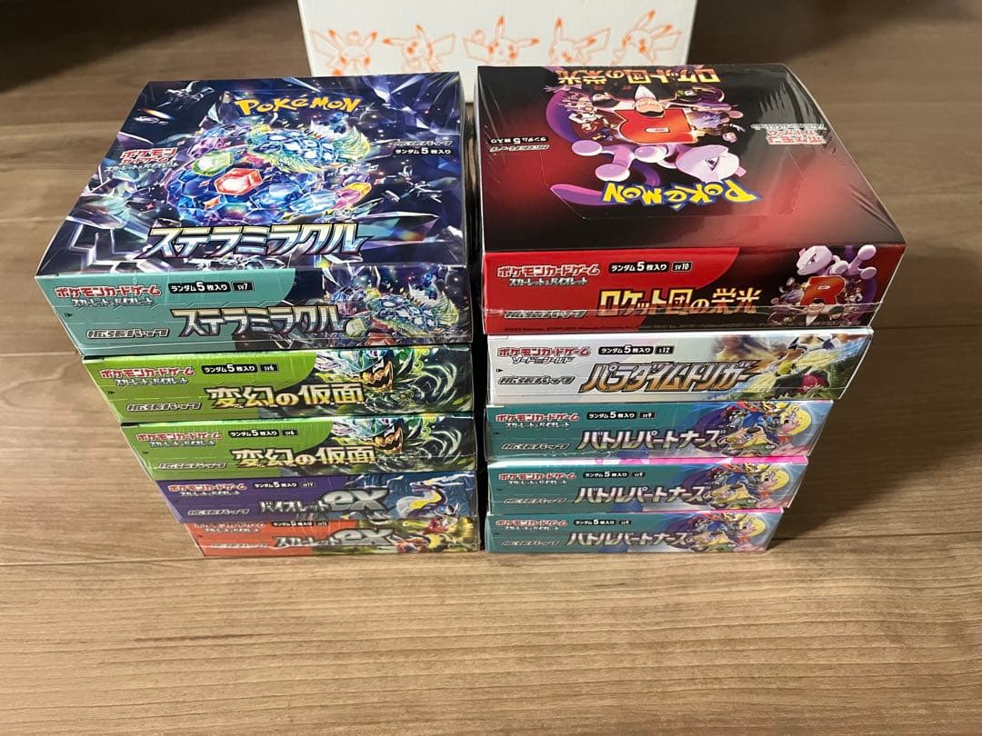 【新品・未開封】ポケモンカードゲーム 全10箱　全シュリンク付き　プロモ8枚付 楽天市場】【即日発送】【シュリンク付き】【プロモカード3枚付き