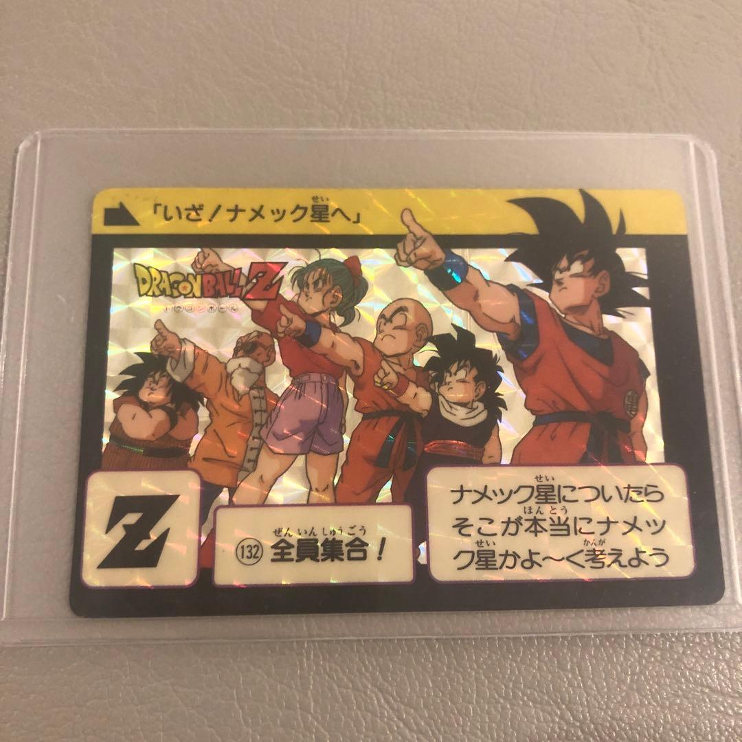ドラゴンボールカードダス 132 全員集合‼️ - メルカリ
