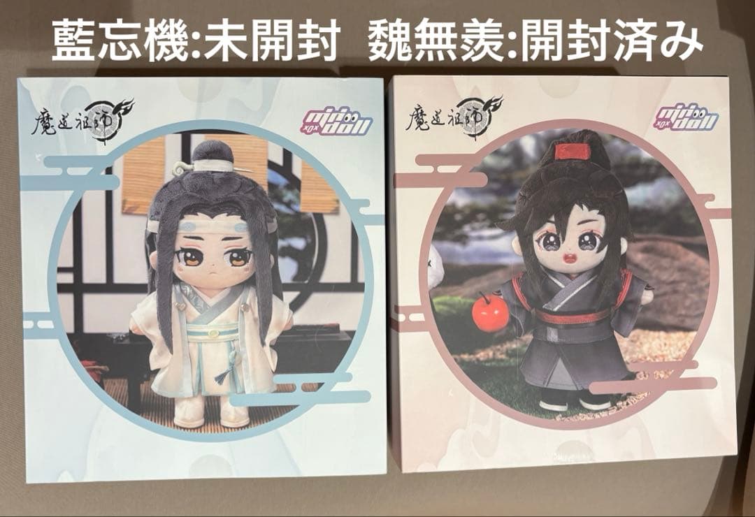 魔道祖師 mimidoll 着せ替え・ぬいぐるみ 20cm 魏無羨 藍忘機 Minidoll 魔道祖師 20cm ぬいぐるみ 魏無羨 藍忘機 本体＋馬術衣装