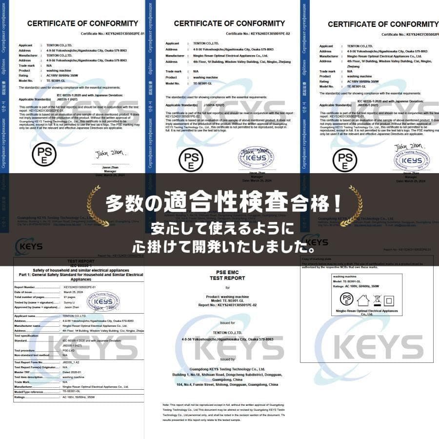 洗濯機 縦型 乾燥機付き 乾燥機能付き 全自動洗濯機 5.5kg 家電 2604