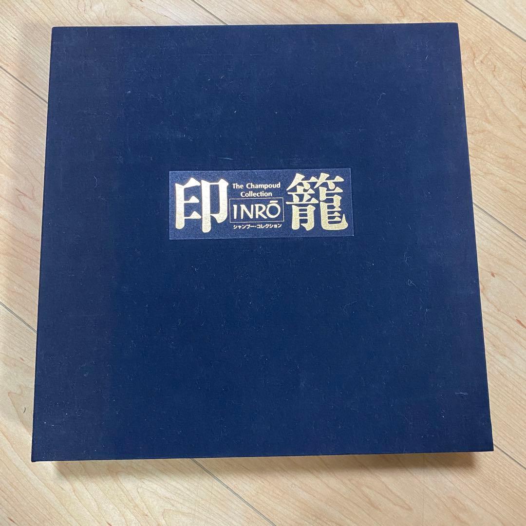 印籠　INRO  The Champoud Collection 1920px-印籠-Inro_with_Fox'