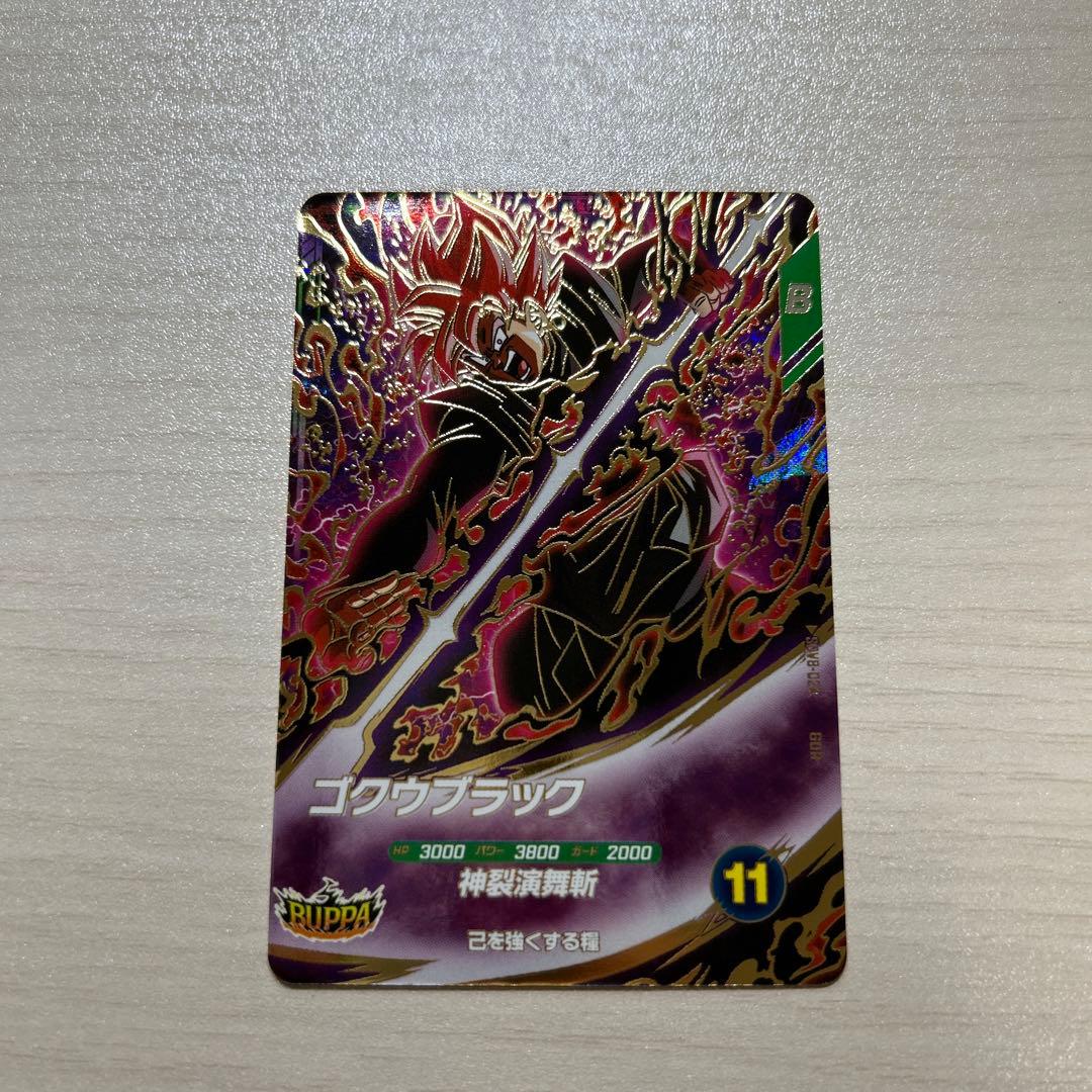 ドラゴンボールスーパーダイバーズ まとめ売り sdv8-024 sdv8-029