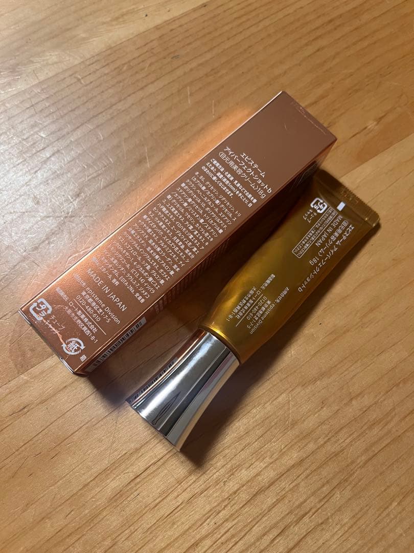 新品未開封 episteme アイパーフェクトショット