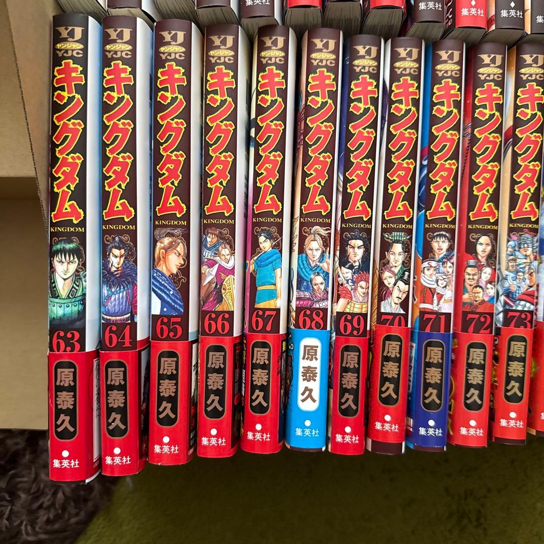 キングダム17巻〜78巻セット - メルカリ