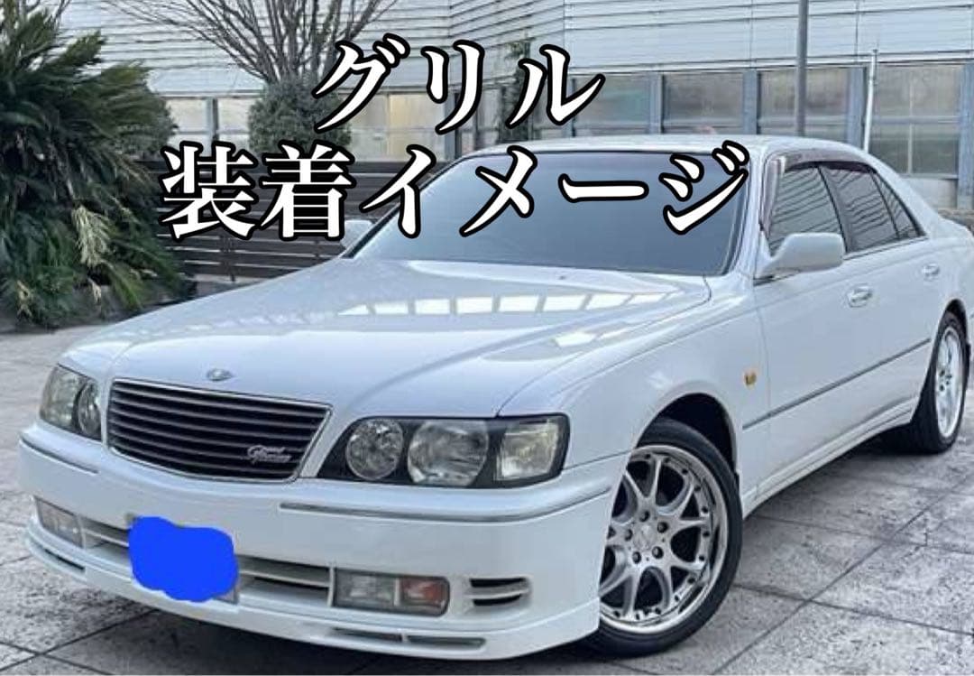 Y33シーマ グリル グランドツーリング - メルカリ