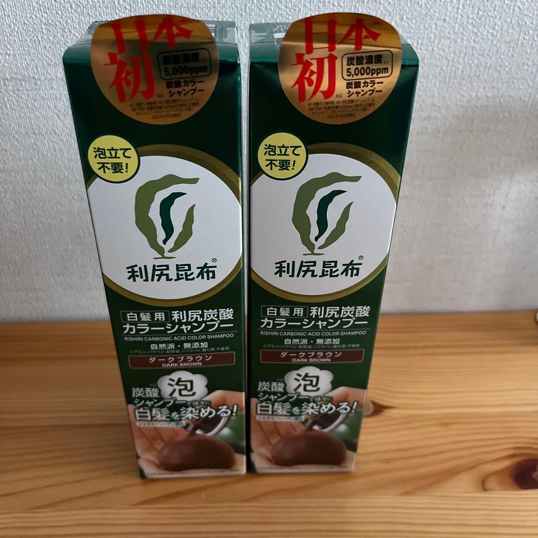 新品】利尻昆布 白髪用 利尻炭酸カラーシャンプー 〈ダークブラウン〉2