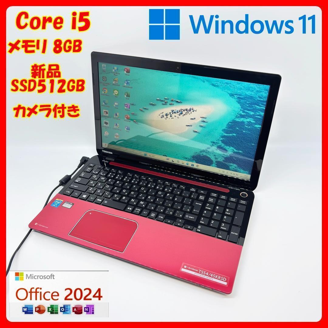 ノートパソコン Corei5 SSD office Windows11 D3 PASOUL 爆買い超特価 ノートパソコン Windows11 Office付 SSD 256GB