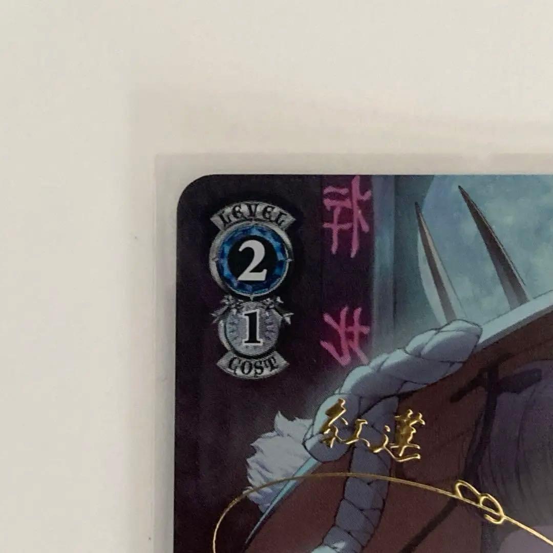 ヴァイスシュヴァルツ / 勝利の女神:NIKKE 紅蓮一閃 SP サイン箔押し