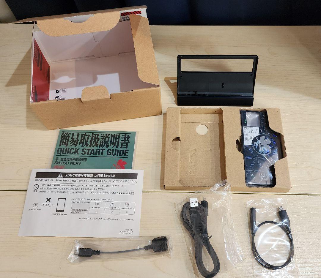 【美品】SH-06D NERV ヱヴァンゲリヲン 3万台限定 打痕なし付属品完備